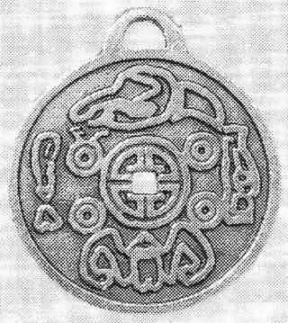 Месяц - лунный