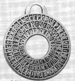 Месяц - лунный