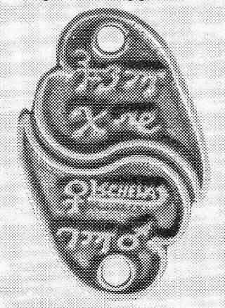 Месяц - лунный